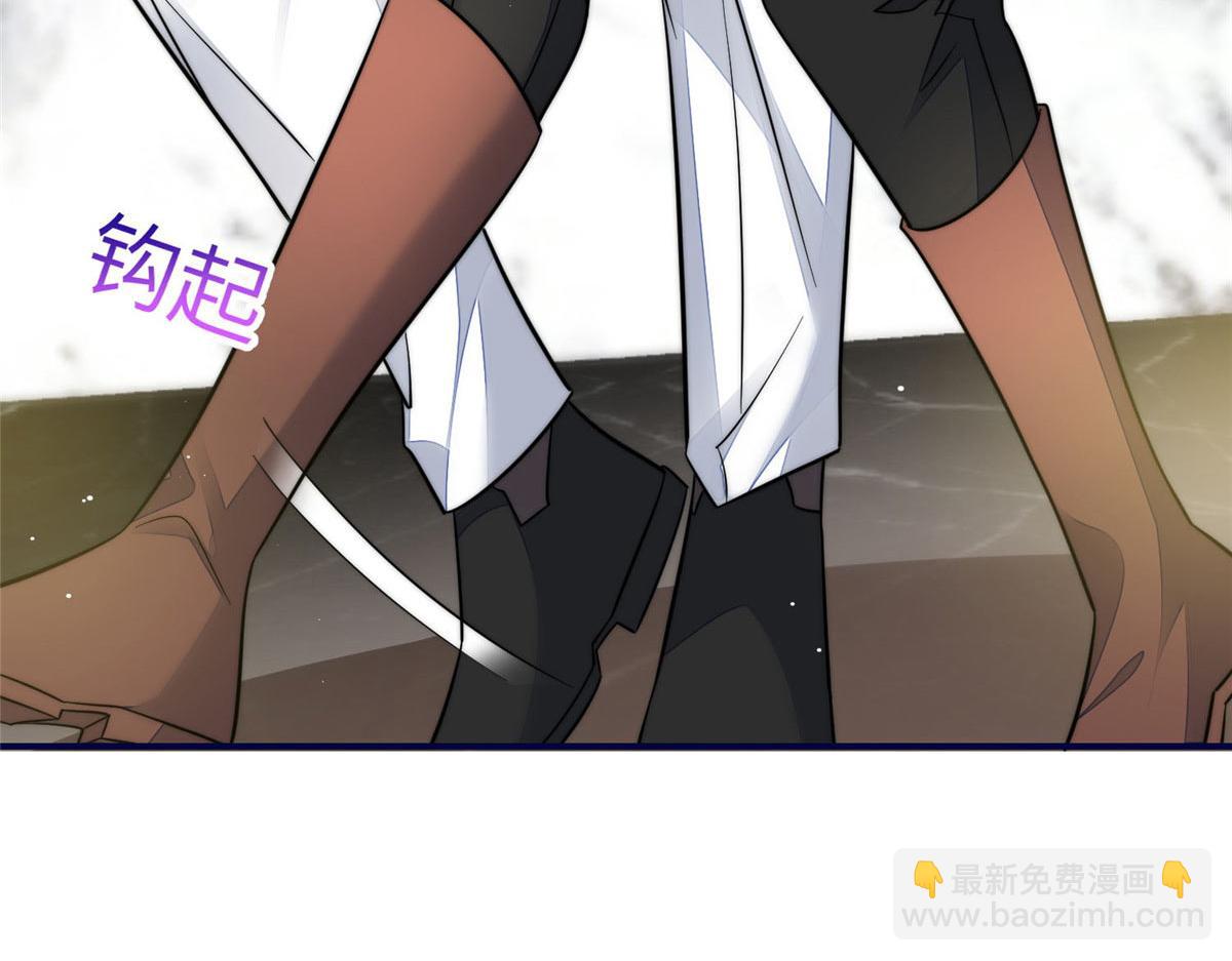 夫人她成了大佬們的團寵（團寵） - 99 這種感覺是喜歡嗎？(2/2) - 7