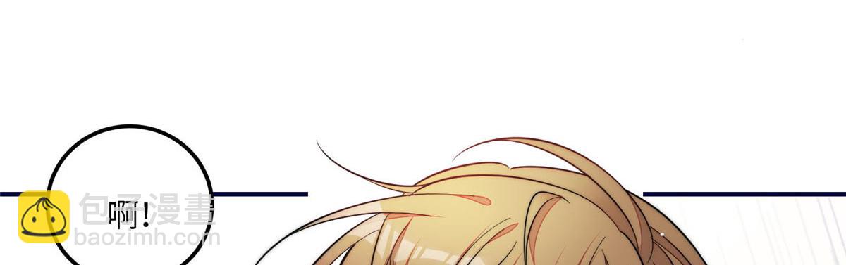 夫人她成了大佬們的團寵（團寵） - 99 這種感覺是喜歡嗎？(2/2) - 1