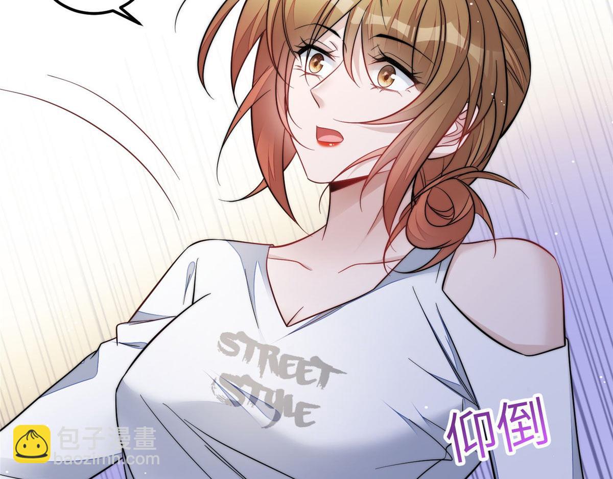 夫人她成了大佬們的團寵（團寵） - 99 這種感覺是喜歡嗎？(2/2) - 2