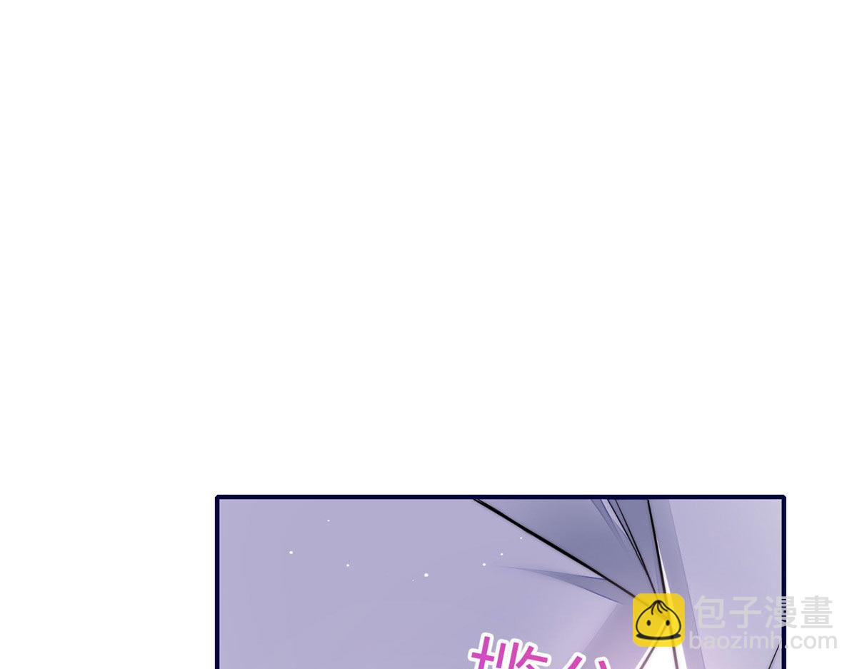 夫人她成了大佬們的團寵（團寵） - 99 這種感覺是喜歡嗎？(2/2) - 5