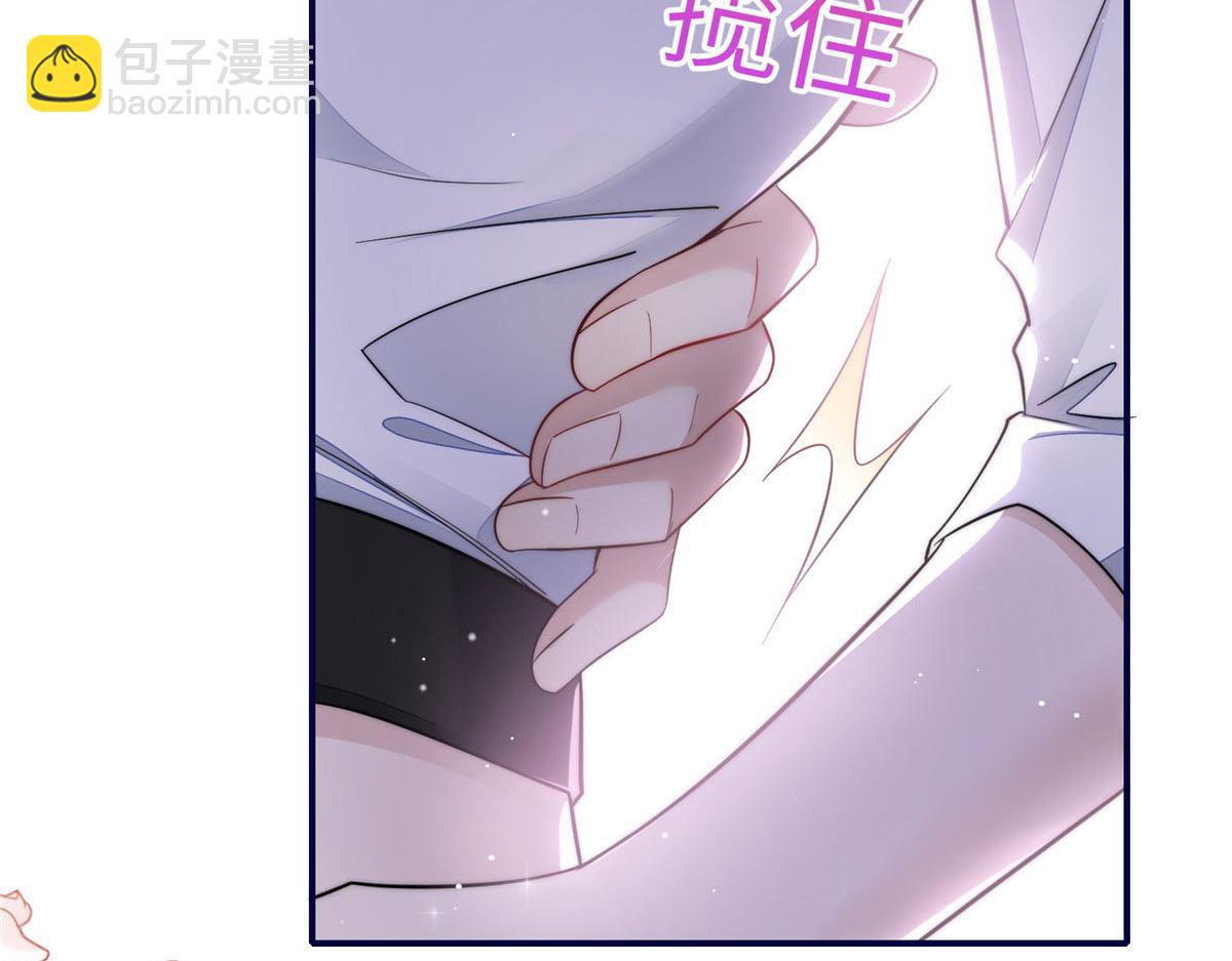 夫人她成了大佬們的團寵（團寵） - 99 這種感覺是喜歡嗎？(2/2) - 6