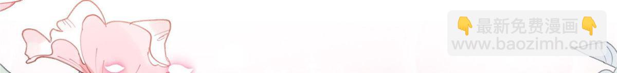 夫人她成了大佬們的團寵（團寵） - 99 這種感覺是喜歡嗎？(2/2) - 7