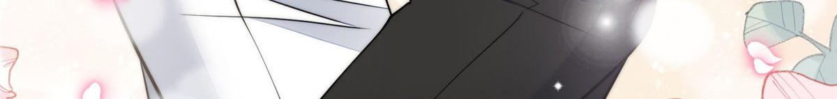 夫人她成了大佬們的團寵（團寵） - 99 這種感覺是喜歡嗎？(2/2) - 3