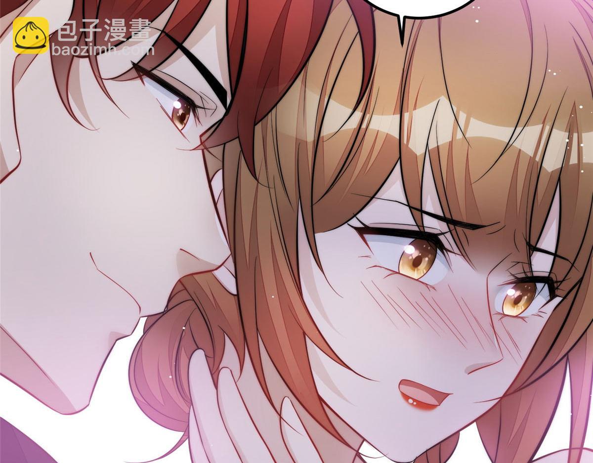 夫人她成了大佬們的團寵（團寵） - 99 這種感覺是喜歡嗎？(2/2) - 1