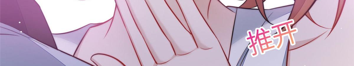 夫人她成了大佬們的團寵（團寵） - 99 這種感覺是喜歡嗎？(2/2) - 2