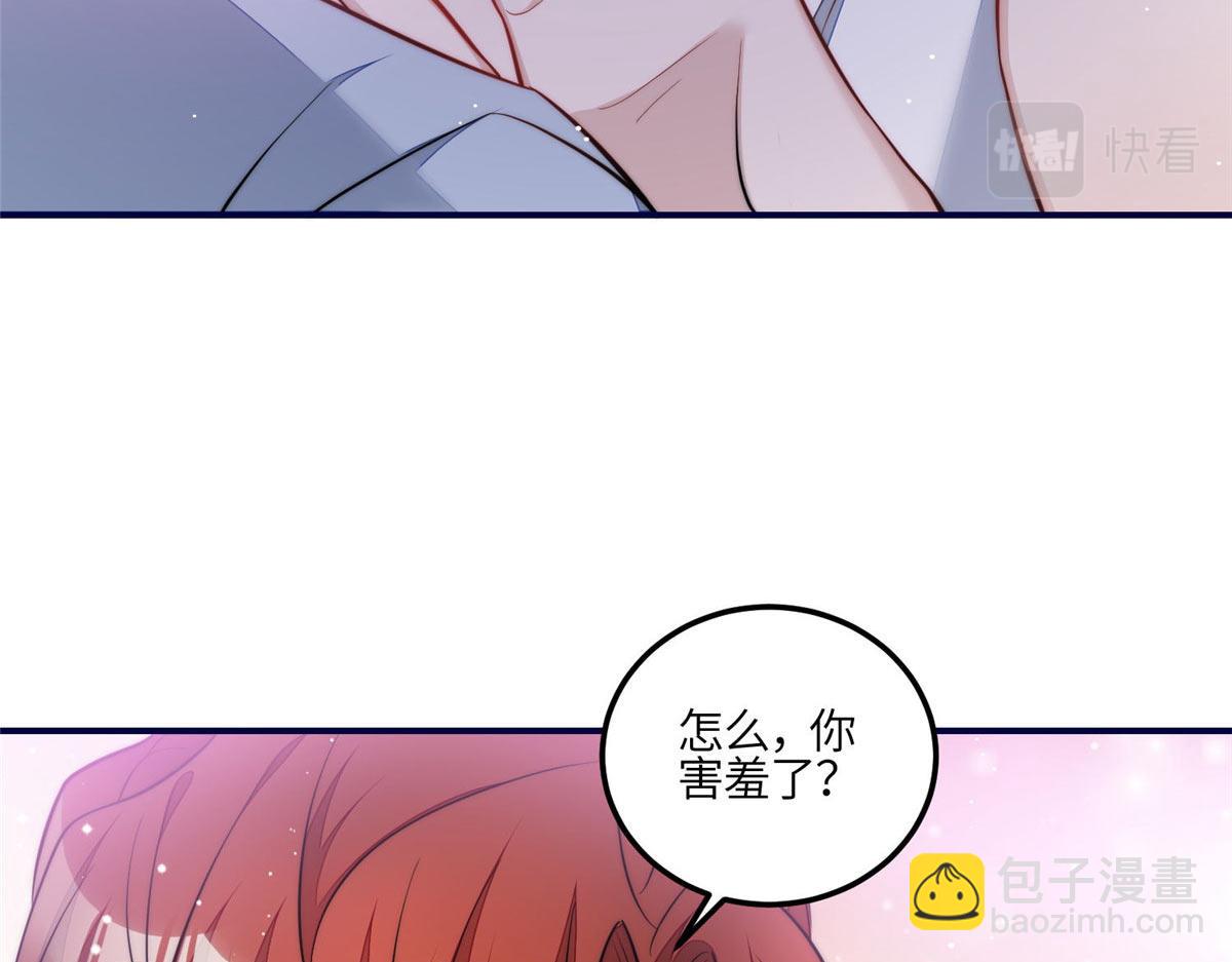 夫人她成了大佬們的團寵（團寵） - 99 這種感覺是喜歡嗎？(2/2) - 3