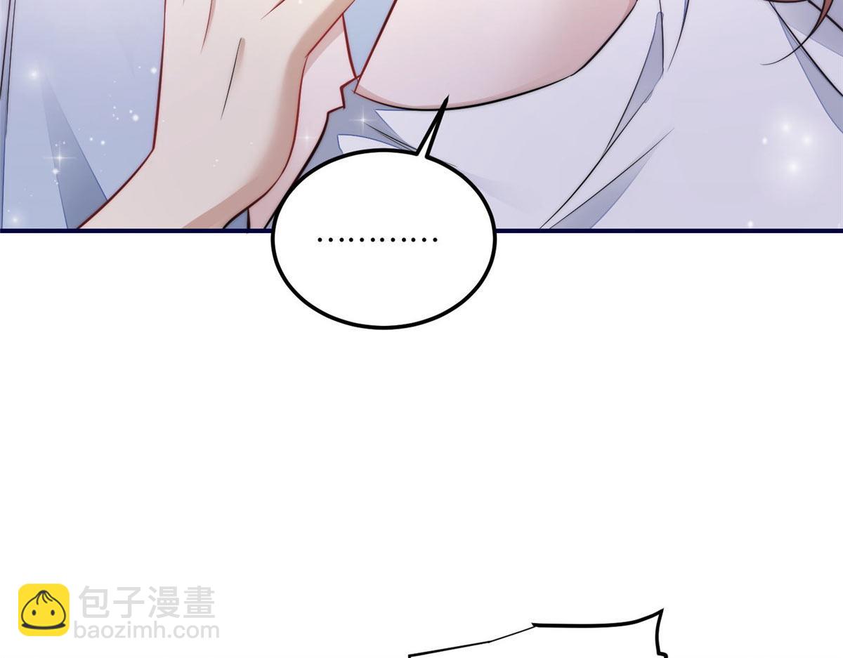 夫人她成了大佬們的團寵（團寵） - 99 這種感覺是喜歡嗎？(2/2) - 6