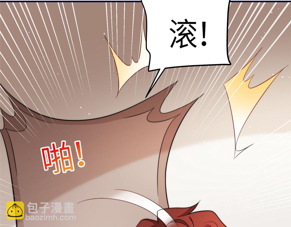 夫人她成了大佬們的團寵（團寵） - 99 這種感覺是喜歡嗎？(2/2) - 7