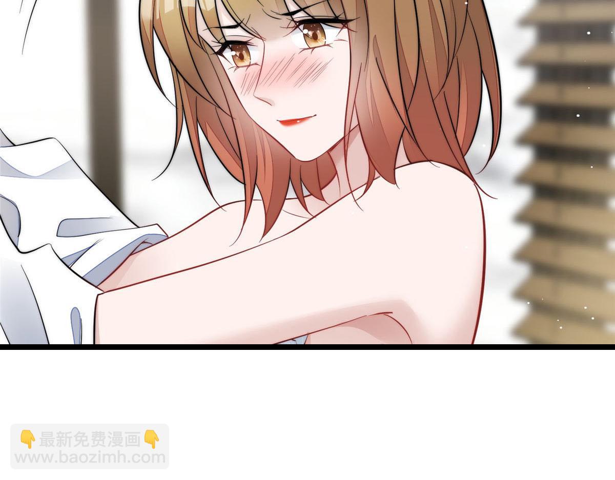 夫人她成了大佬們的團寵（團寵） - 99 這種感覺是喜歡嗎？(2/2) - 5