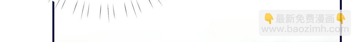 夫人她成了大佬們的團寵（團寵） - 99 這種感覺是喜歡嗎？(2/2) - 7