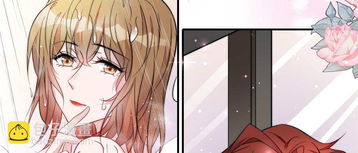 夫人她成了大佬們的團寵（團寵） - 99 這種感覺是喜歡嗎？(2/2) - 2