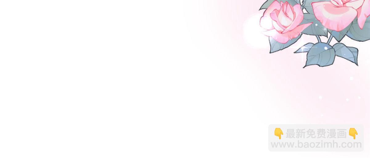 夫人她成了大佬們的團寵（團寵） - 99 這種感覺是喜歡嗎？(2/2) - 5