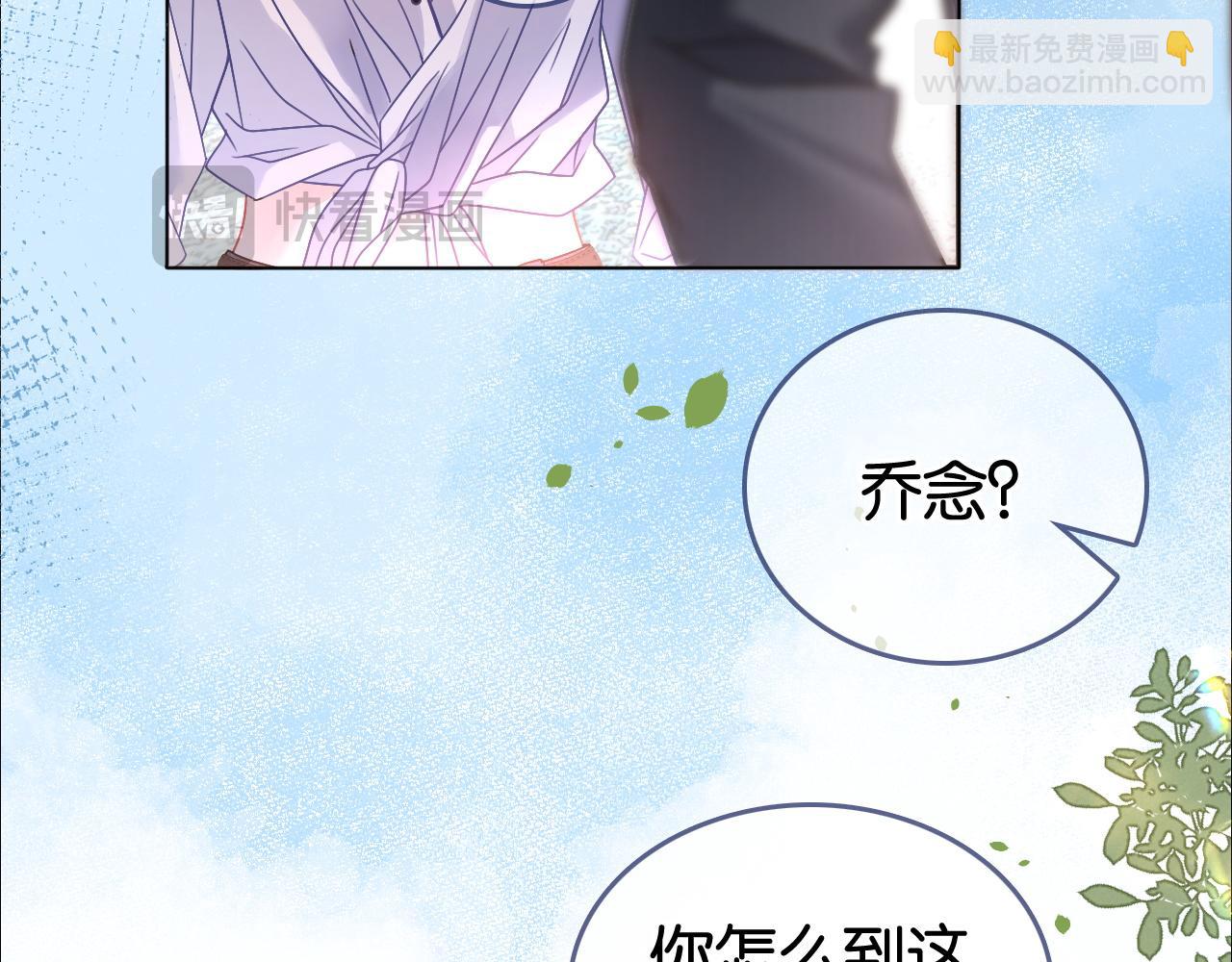 第2话 他不会让我过敏？(1/2)-第2话