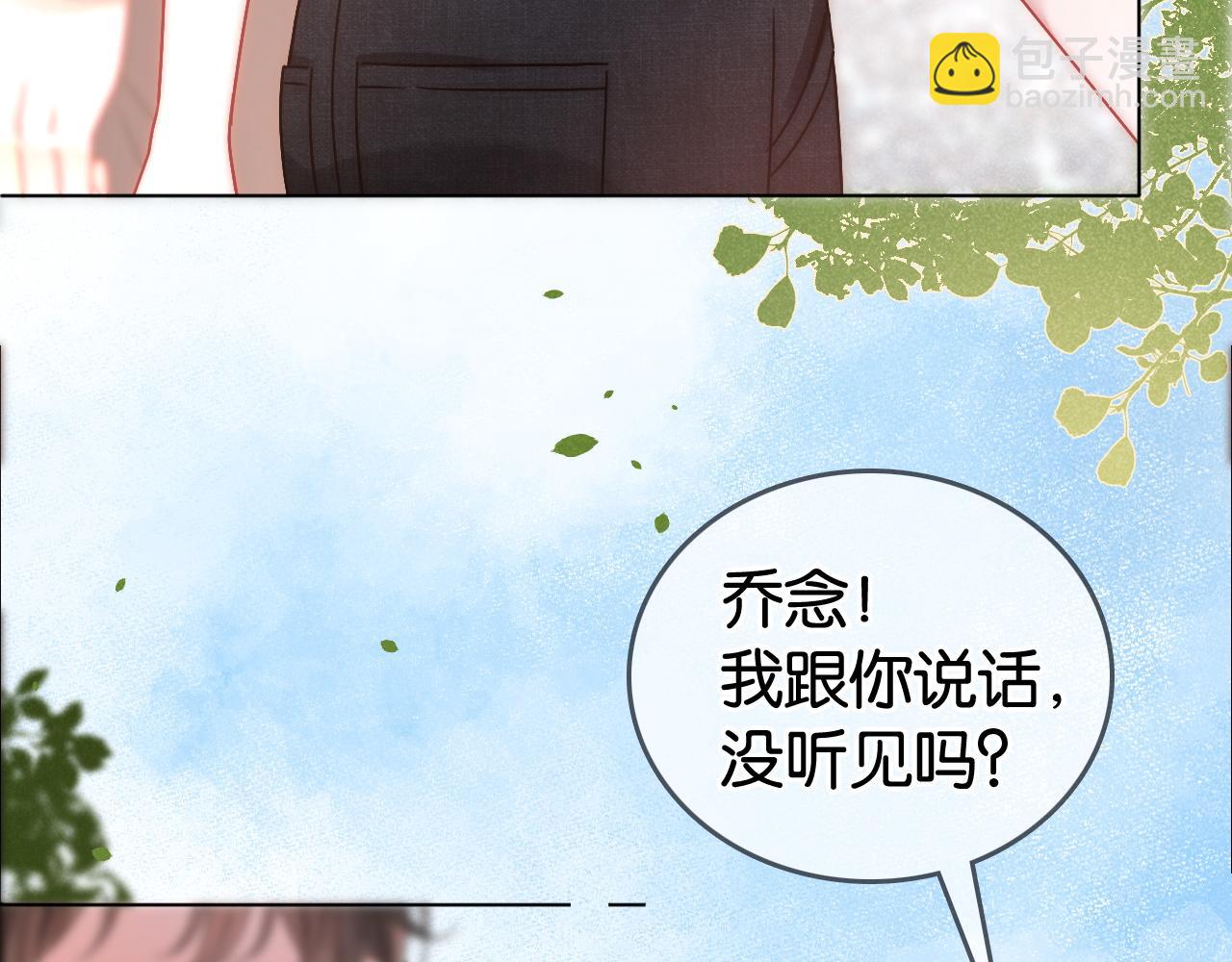 第2话 他不会让我过敏？(1/2)-第2话