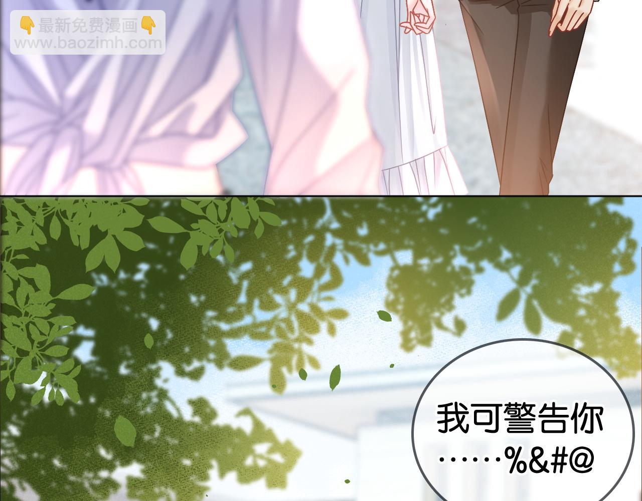 第2话 他不会让我过敏？(1/2)-第2话