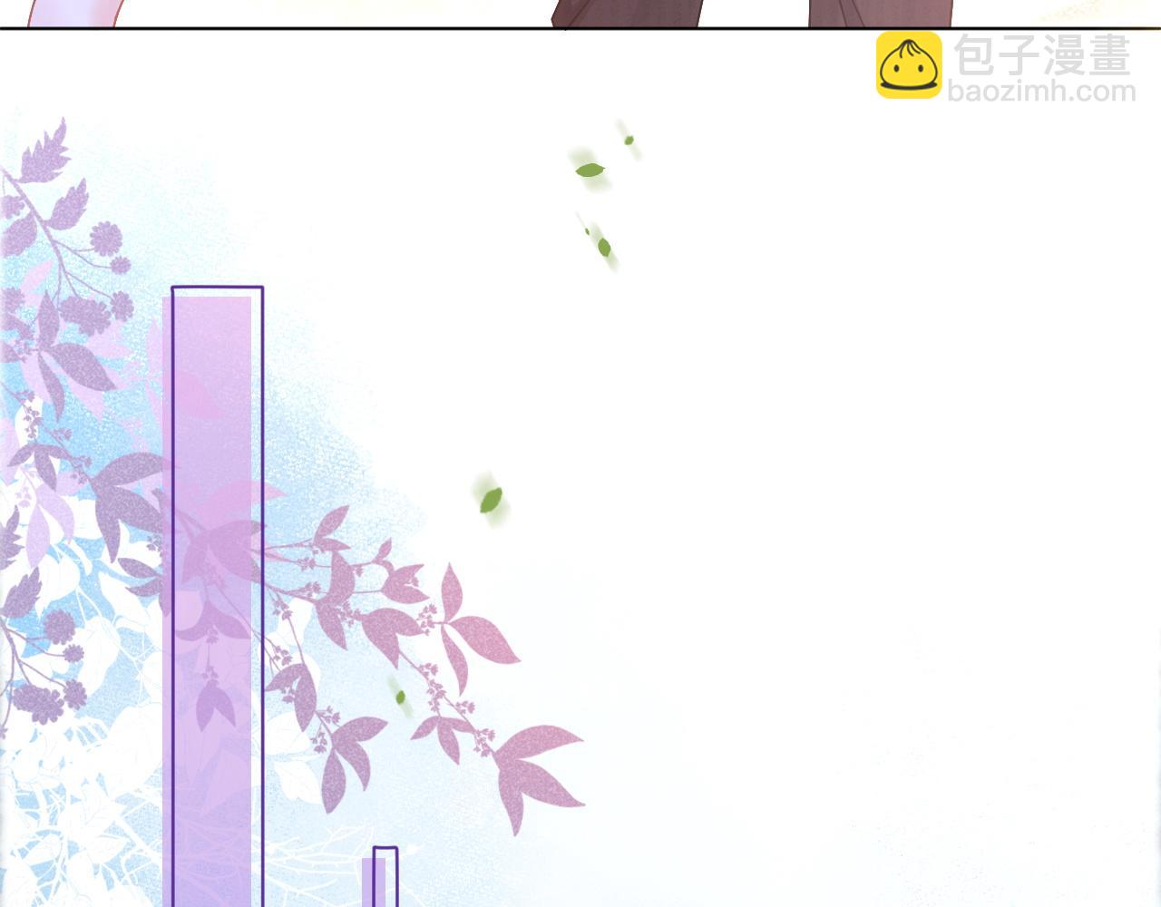 第2话 他不会让我过敏？(1/2)-第2话