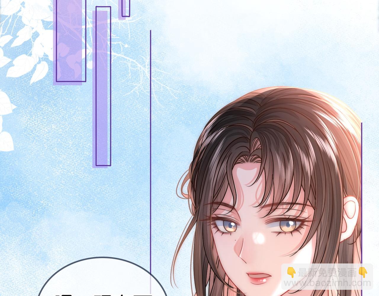 第2话 他不会让我过敏？(1/2)-第2话