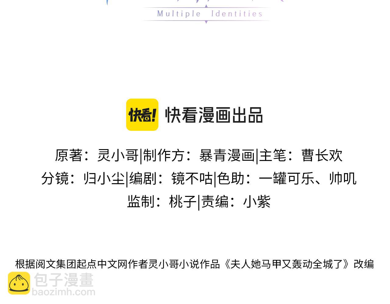 第2话 他不会让我过敏？(1/2)-第2话