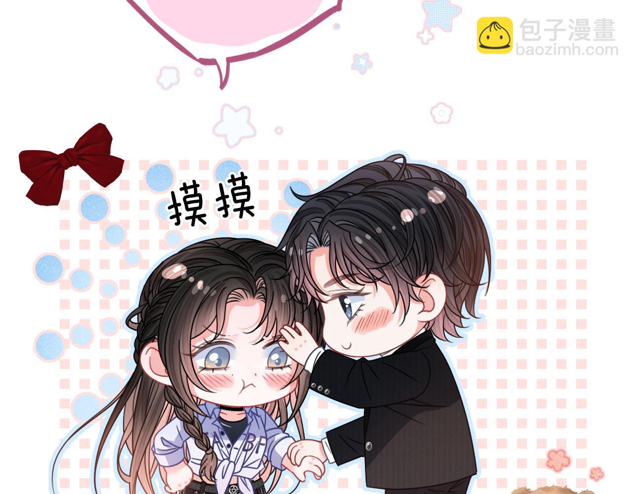 第2话 他不会让我过敏？(1/2)-第2话