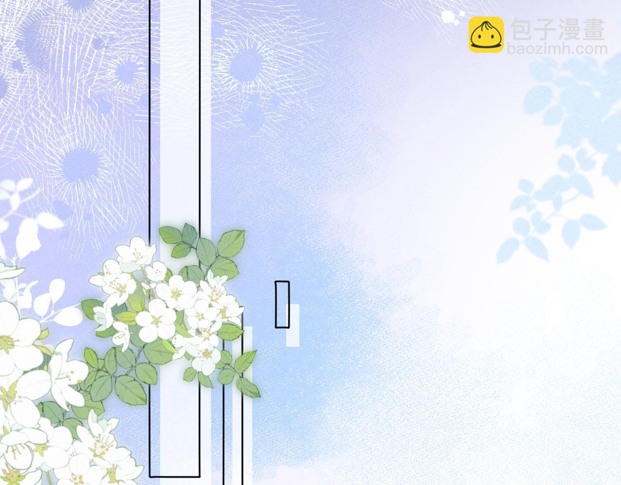 第2话 他不会让我过敏？(1/2)-第2话