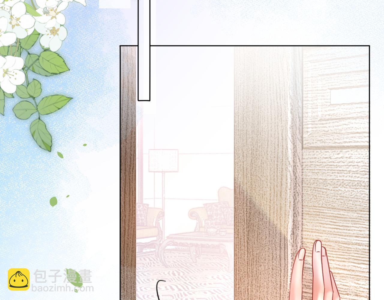 第2话 他不会让我过敏？(1/2)-第2话