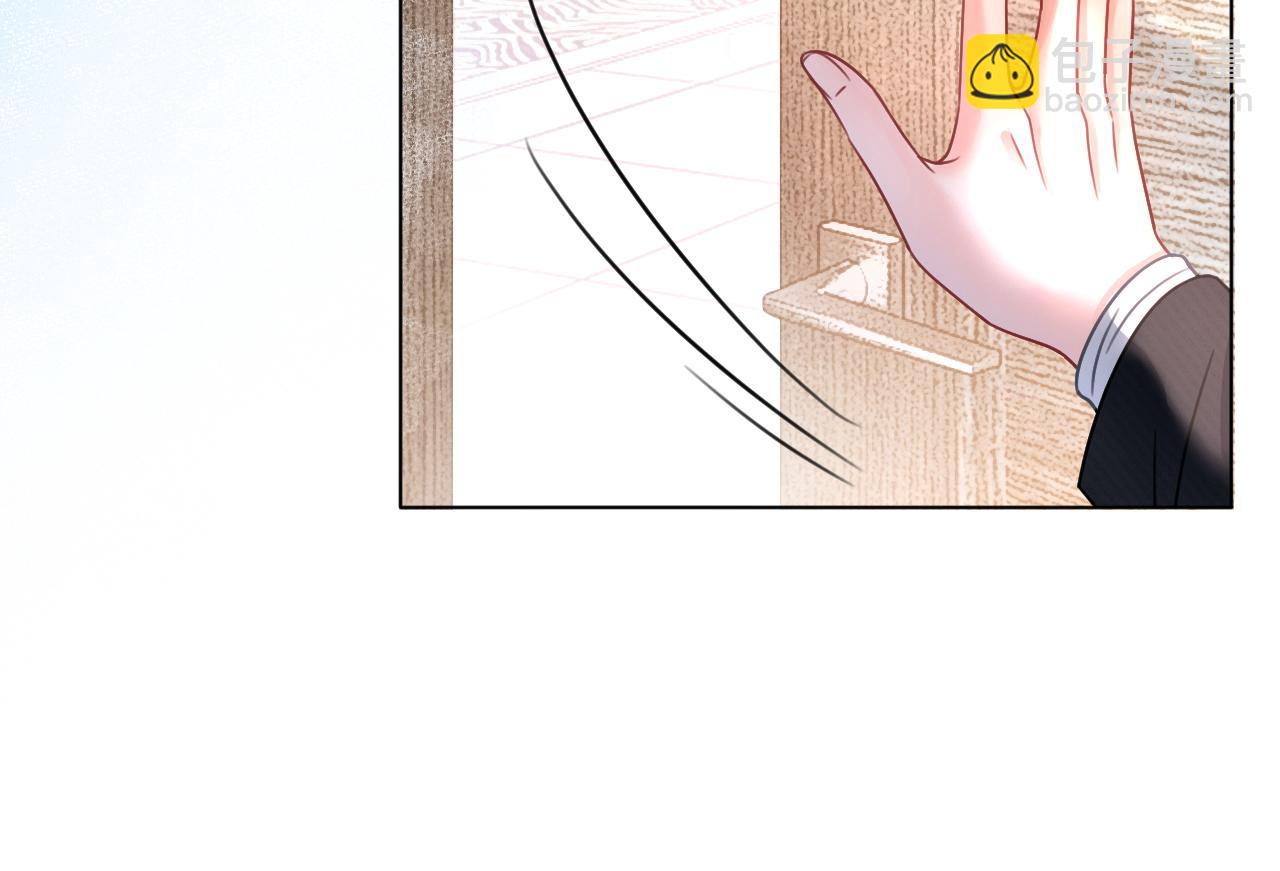 第2话 他不会让我过敏？(1/2)-第2话