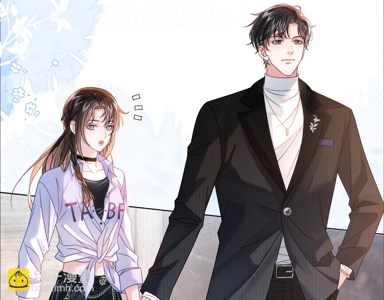 第2话 他不会让我过敏？(1/2)-第2话