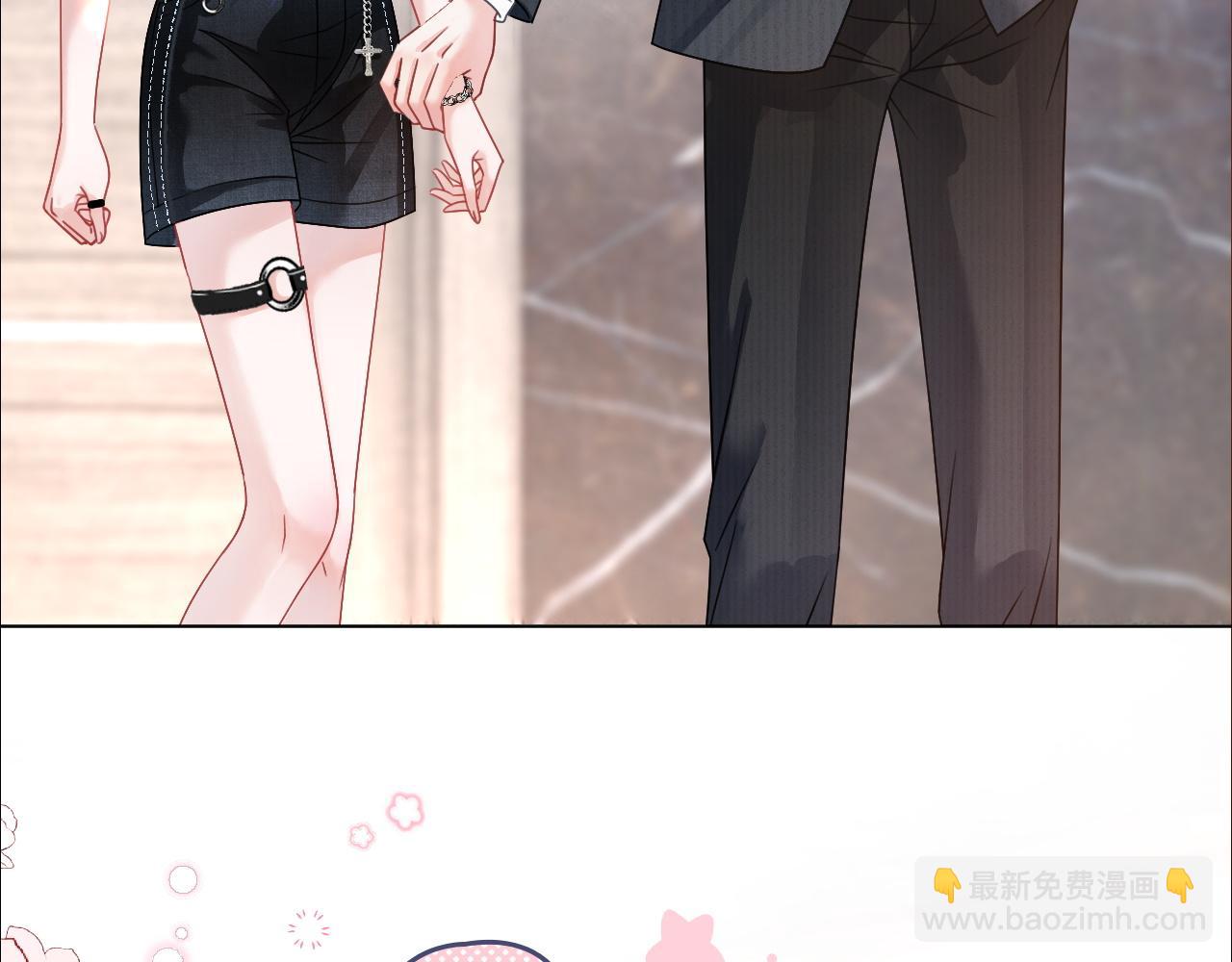 第2话 他不会让我过敏？(1/2)-第2话