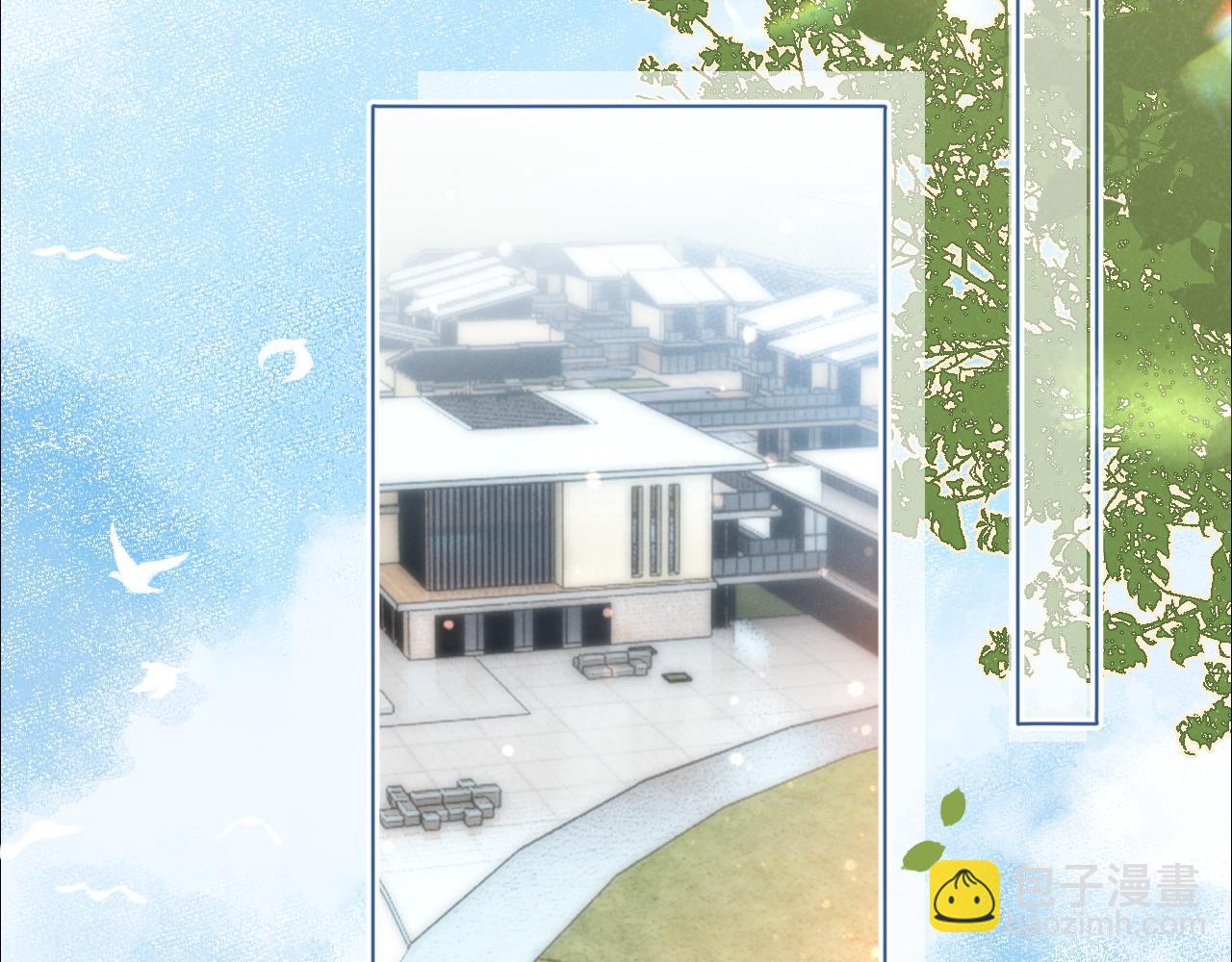 第2话 他不会让我过敏？(1/2)-第2话