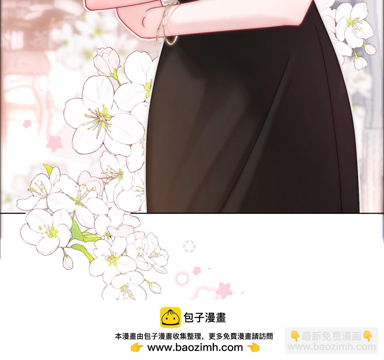 第2话 他不会让我过敏？(1/2)-第2话