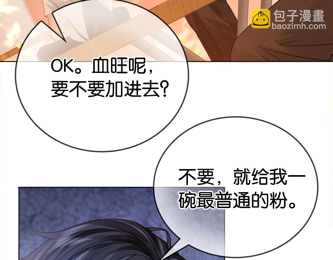 第12话 武力值MAX(1/3)-第12话