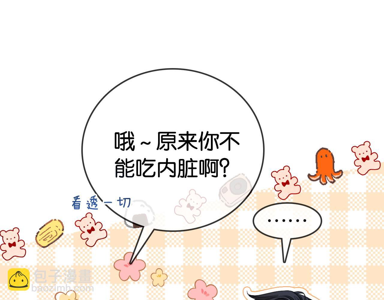 第12话 武力值MAX(1/3)-第12话