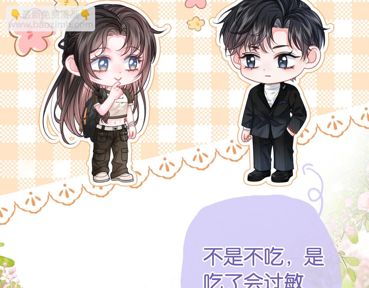 第12话 武力值MAX(1/3)-第12话