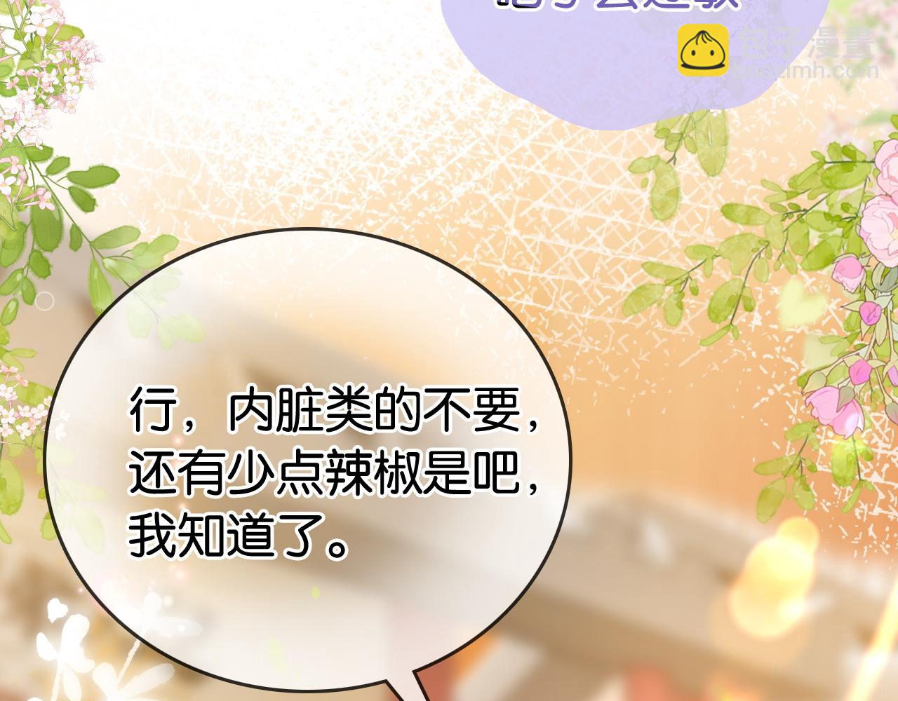 第12话 武力值MAX(1/3)-第12话