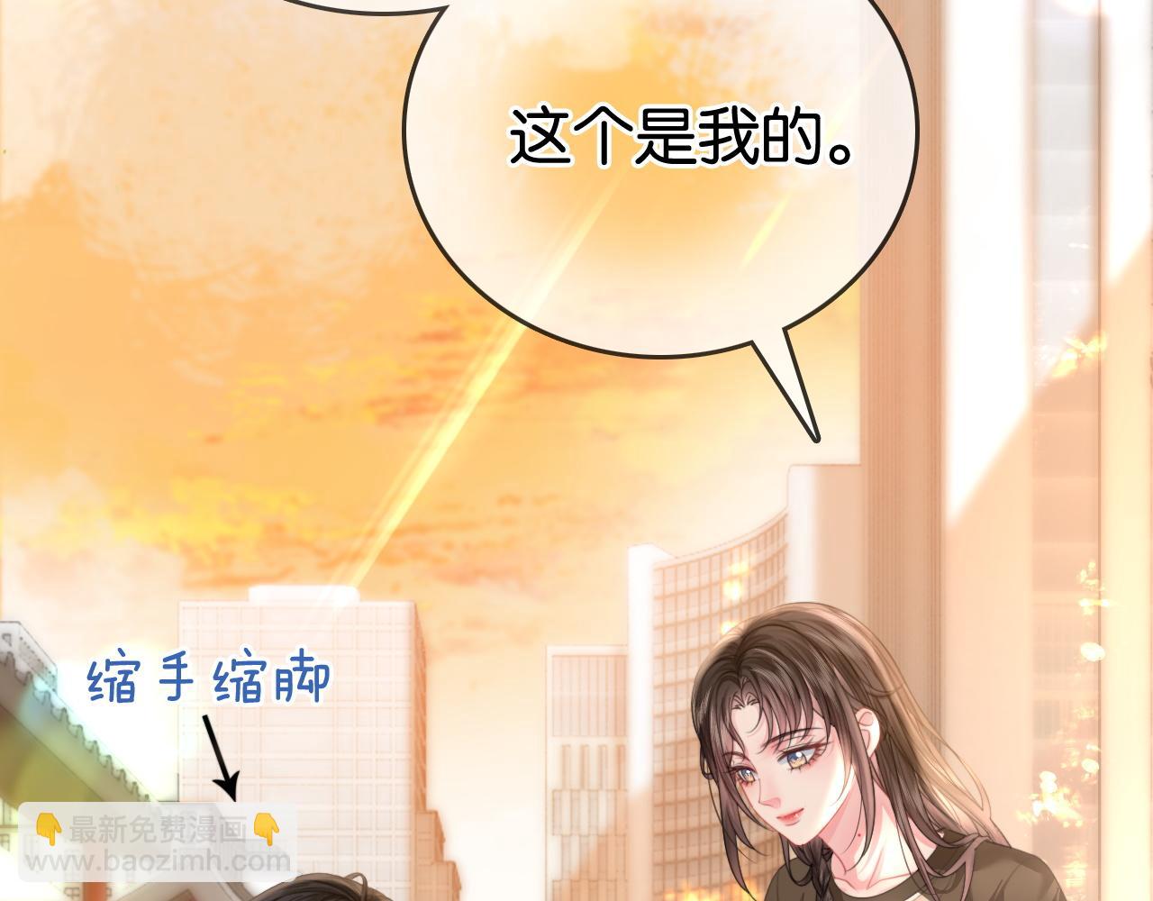 第12话 武力值MAX(1/3)-第12话