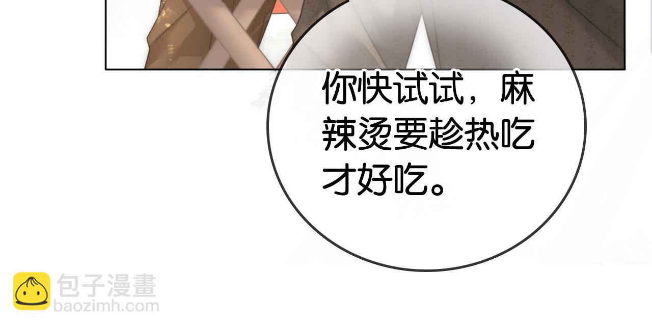 第12话 武力值MAX(1/3)-第12话