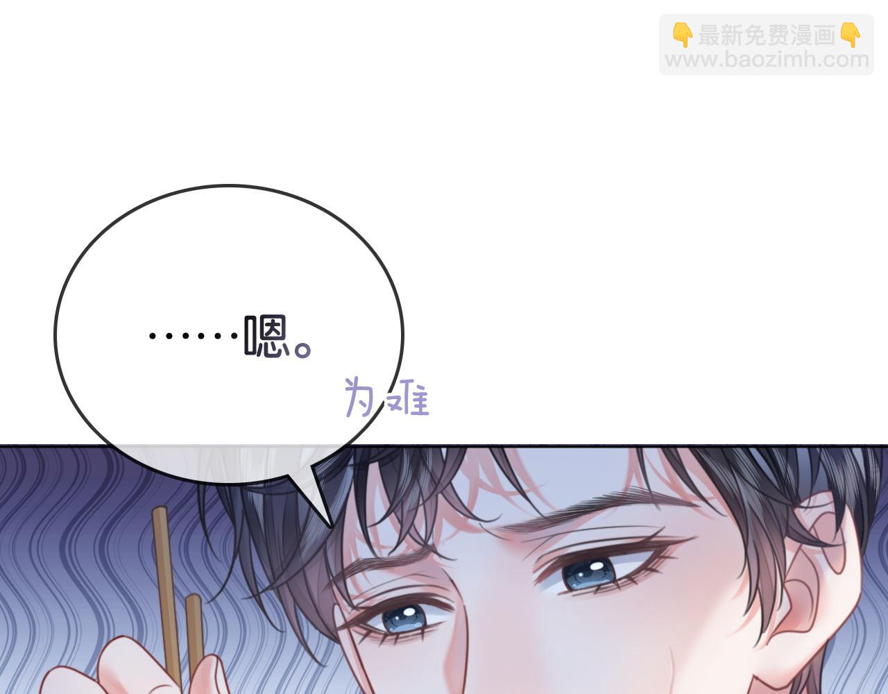 第12话 武力值MAX(1/3)-第12话