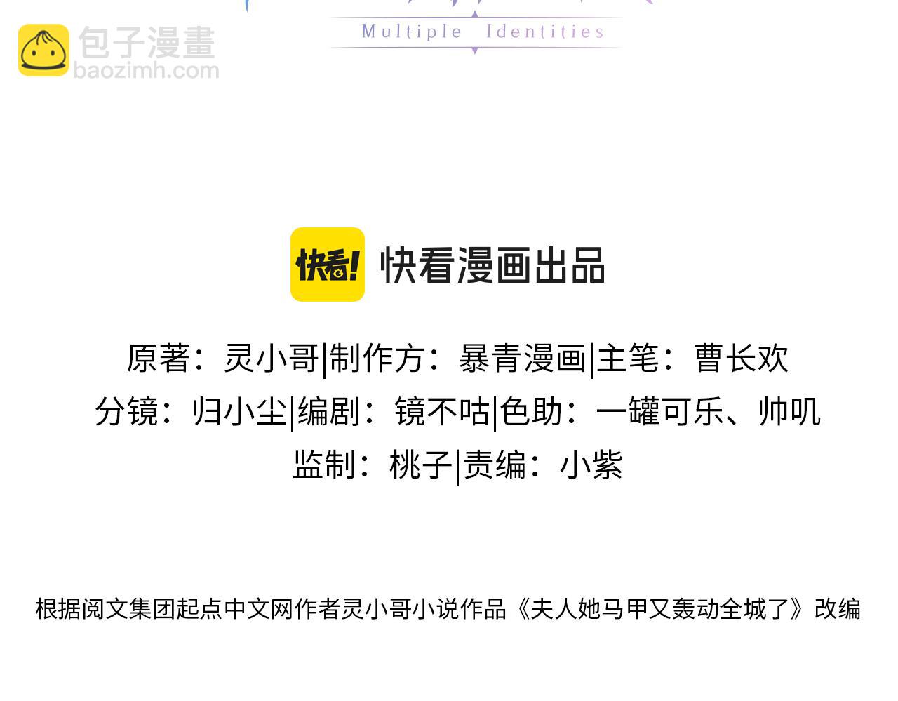 第12话 武力值MAX(1/3)-第12话