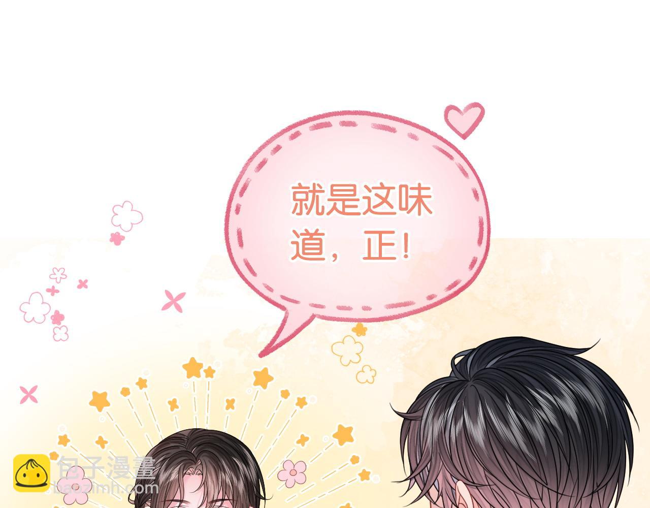 第12话 武力值MAX(1/3)-第12话