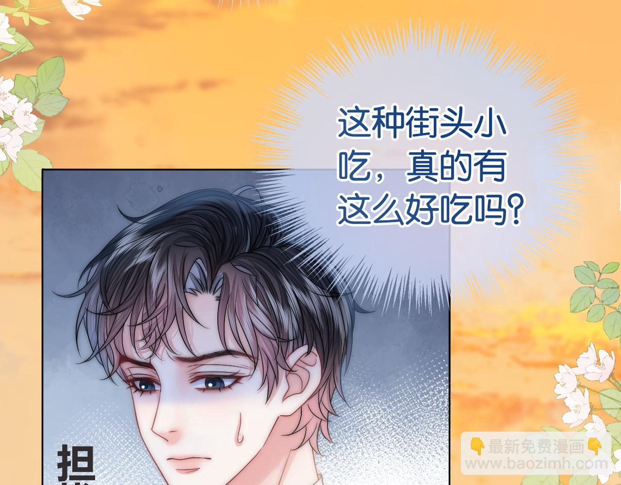 第12话 武力值MAX(1/3)-第12话