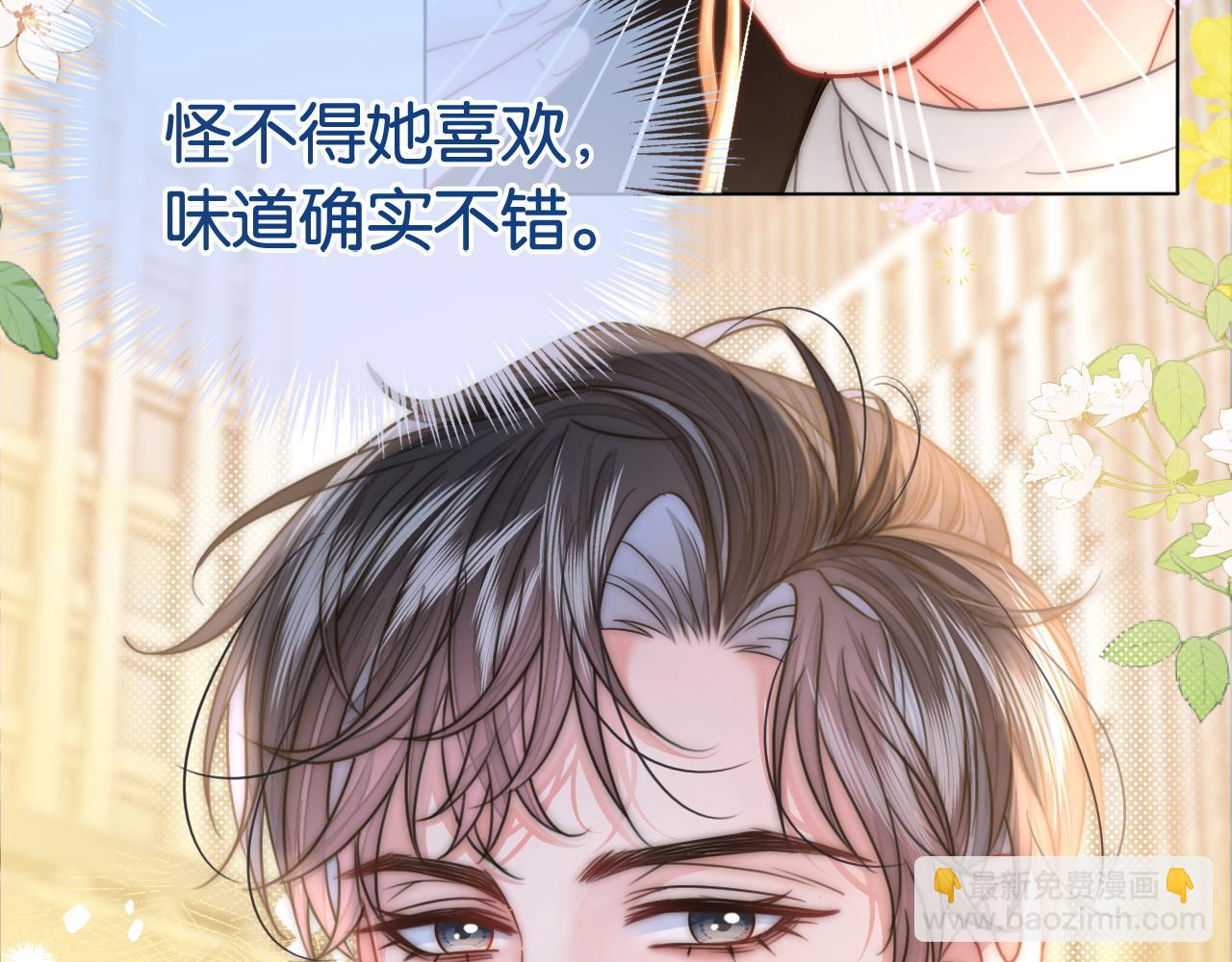 第12话 武力值MAX(1/3)-第12话