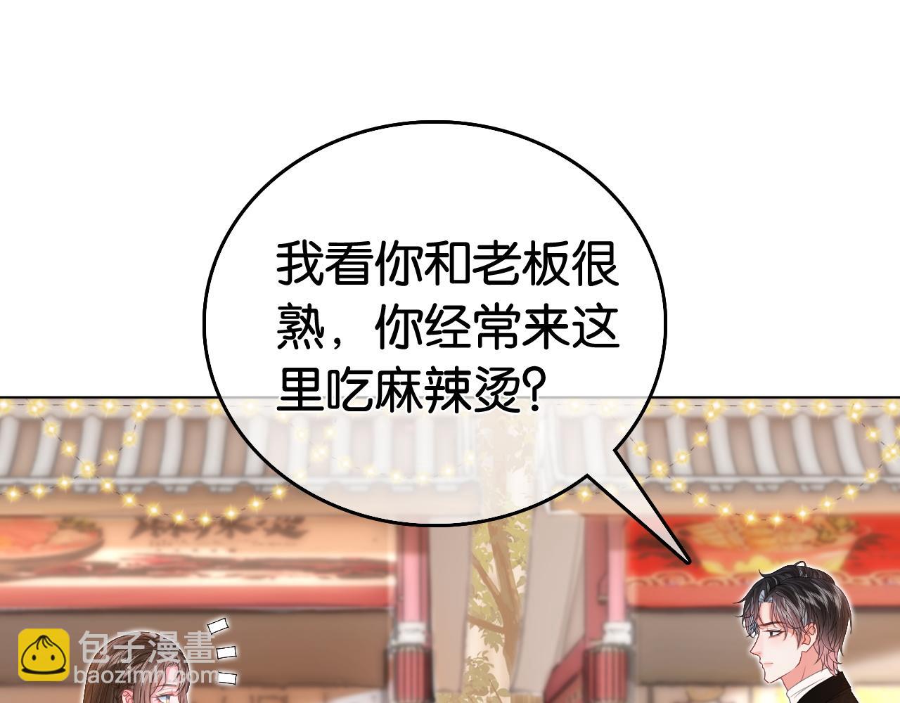 第12话 武力值MAX(1/3)-第12话