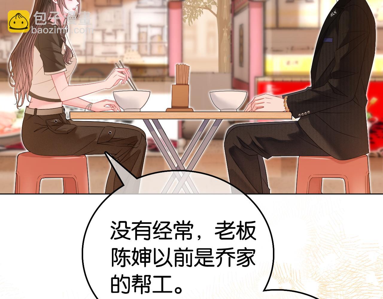 第12话 武力值MAX(1/3)-第12话