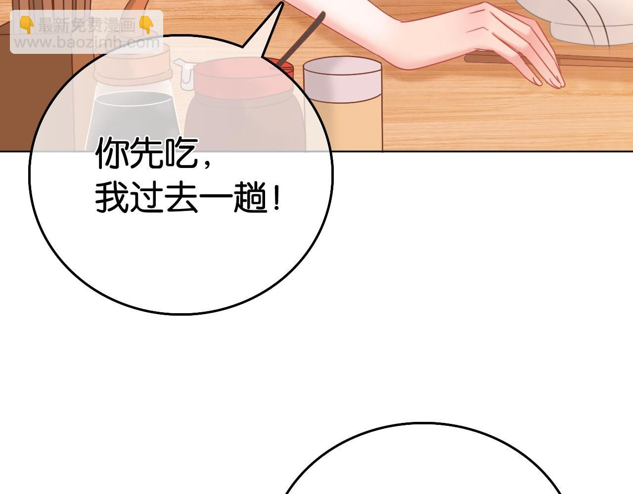 第12话 武力值MAX(1/3)-第12话