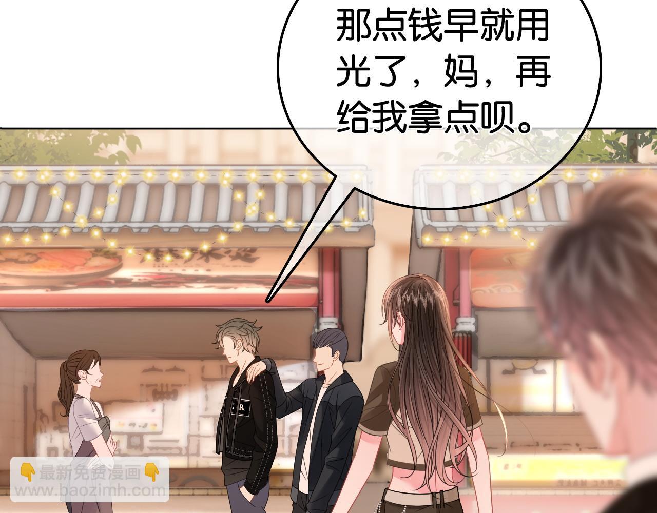 第12话 武力值MAX(1/3)-第12话