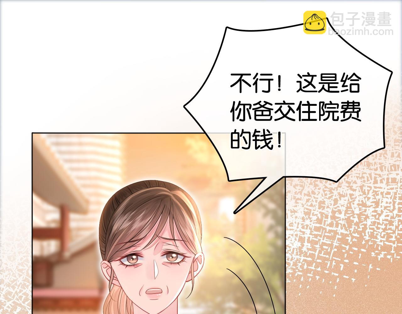 第12话 武力值MAX(1/3)-第12话