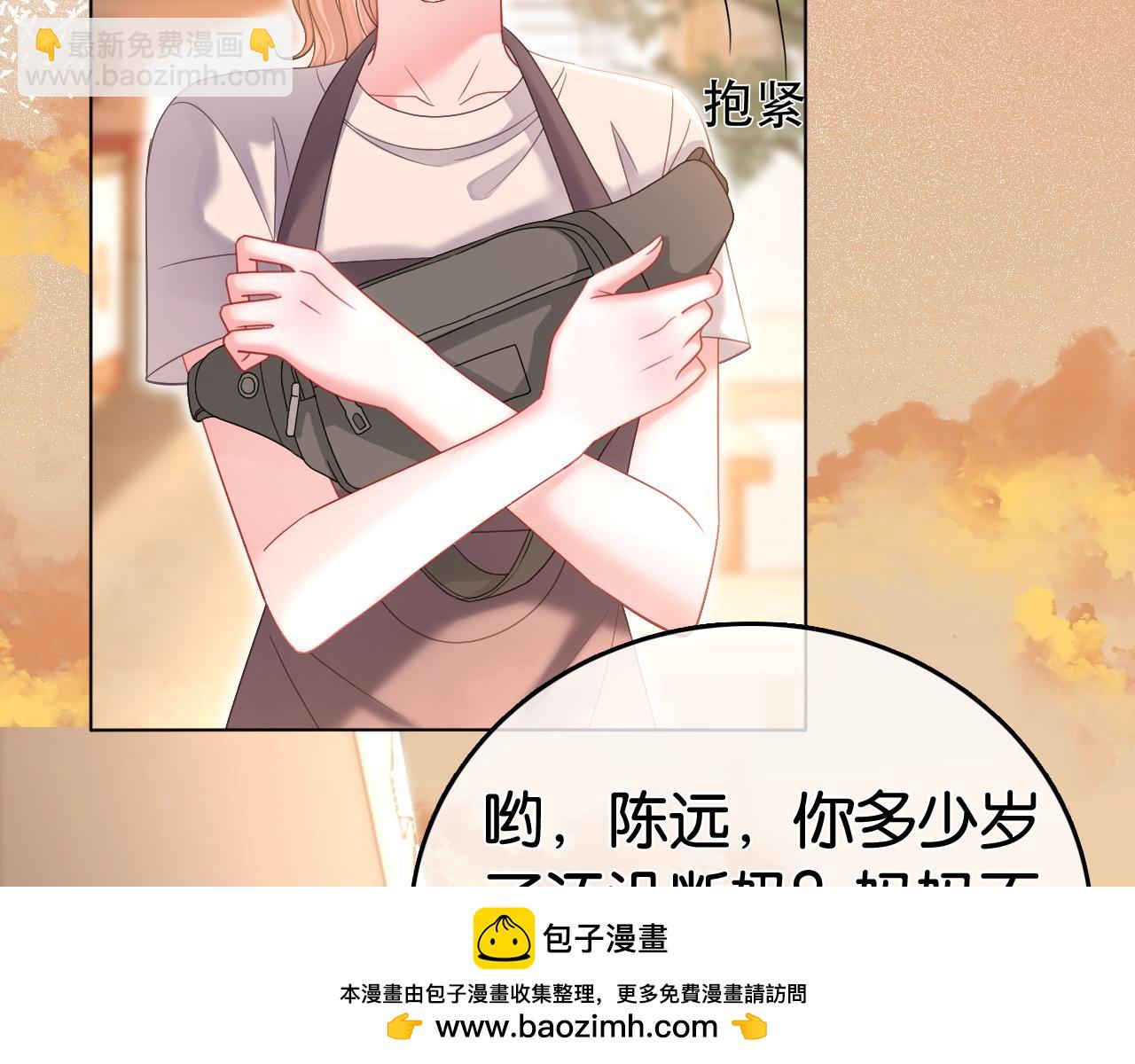 第12话 武力值MAX(1/3)-第12话