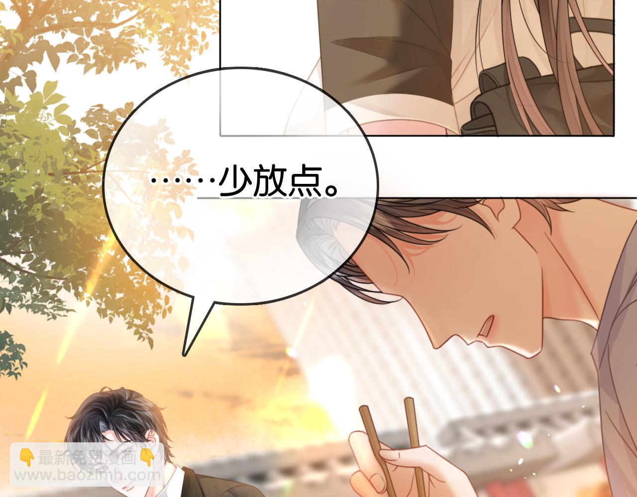 第12话 武力值MAX(1/3)-第12话