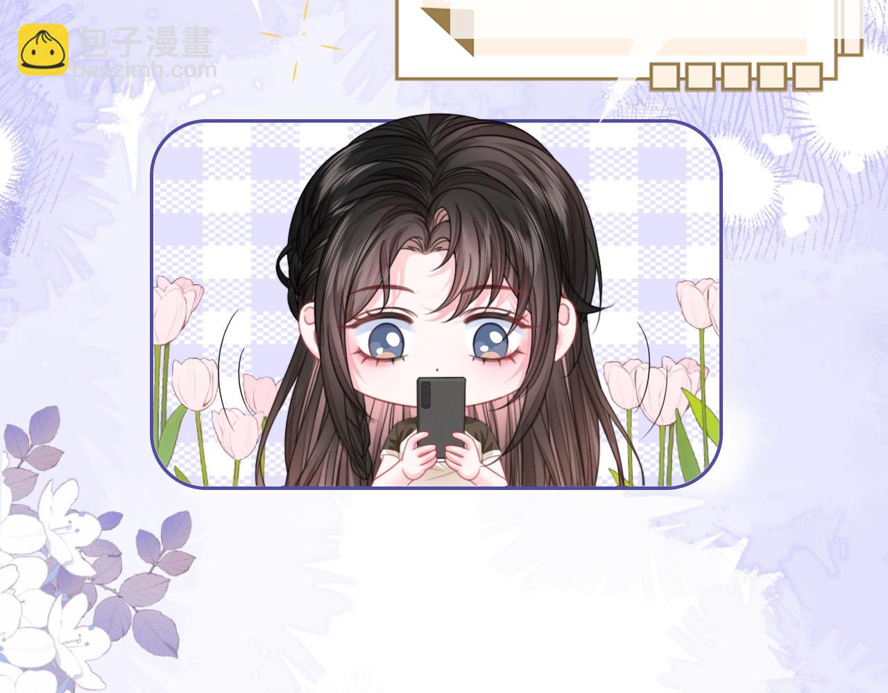 第14话 保护欲(1/3)-第14话