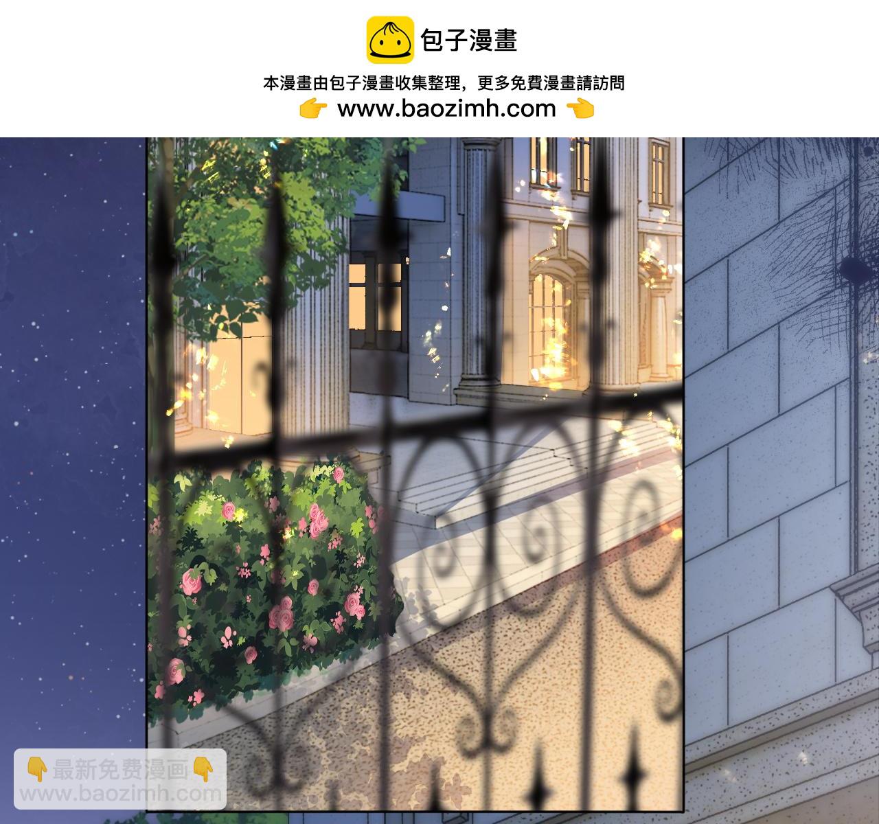 第14话 保护欲(1/3)-第14话